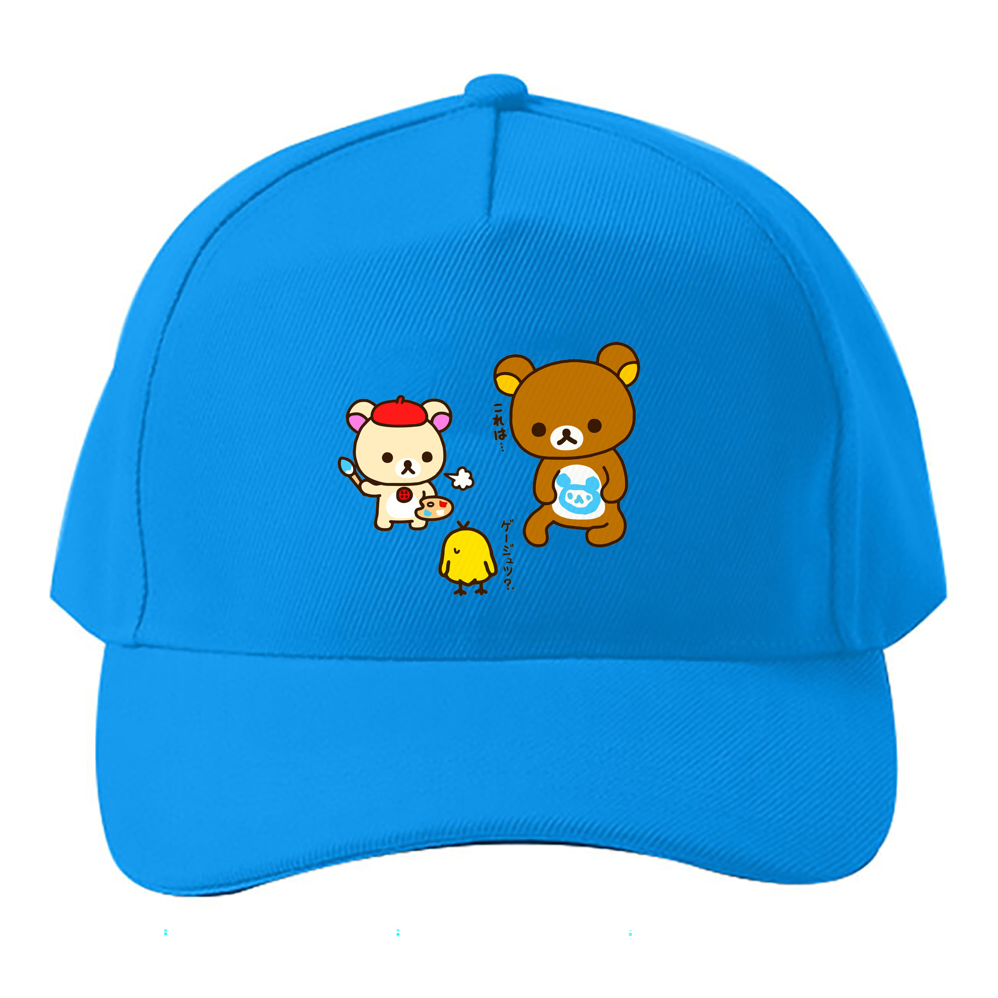 （画像用） リラックマ リラックマ キイロイトリ Rilakkuma Korilakkuma Kiiroitori ベースボールキャップ 綿100％ 男女兼用 帽子 スポーツ